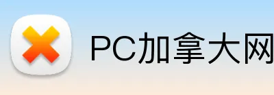 PC加拿大网站 Logo
